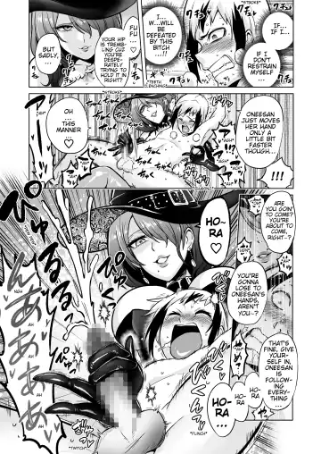[Bose] Jikan no Majo 3 ~Eroi Onee-san ni Jikan Teishi Sarete Tokoton Iroiro Sarechau Ohanashi~ Fhentai - Page 16
