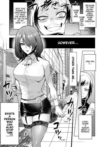 [Bose] Jikan no Majo 3 ~Eroi Onee-san ni Jikan Teishi Sarete Tokoton Iroiro Sarechau Ohanashi~ Fhentai - Page 6