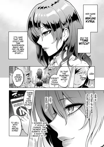 [Bose] Jikan no Majo 3 ~Eroi Onee-san ni Jikan Teishi Sarete Tokoton Iroiro Sarechau Ohanashi~ Fhentai - Page 7
