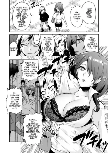 [Bose] Jikan no Majo 3 ~Eroi Onee-san ni Jikan Teishi Sarete Tokoton Iroiro Sarechau Ohanashi~ Fhentai - Page 9