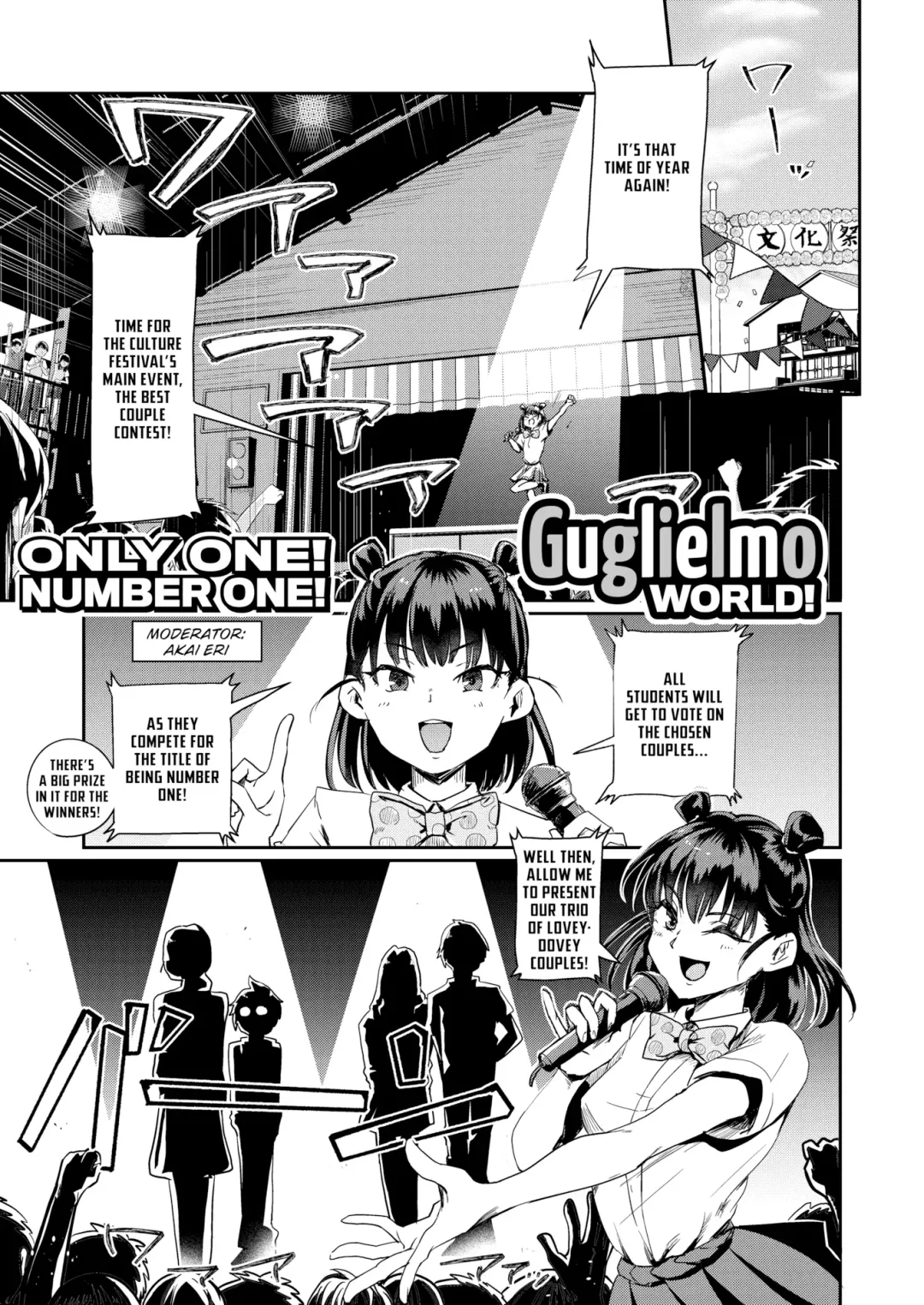 [Guglielmo] Best Couple Contest (uncensored) Fhentai - Page 1