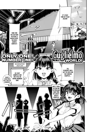 Read [Guglielmo] Best Couple Contest (uncensored) - Fhentai