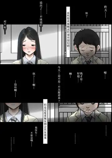 Charao ni Netorare Route 2 Vol. 2 Fhentai - Page 22