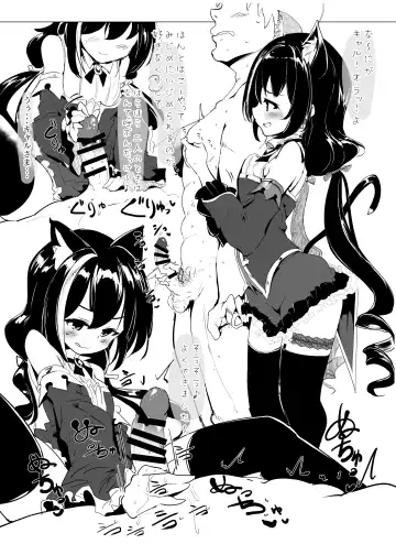 [Momio] Gekkan Hisagoya Fhentai - Page 15