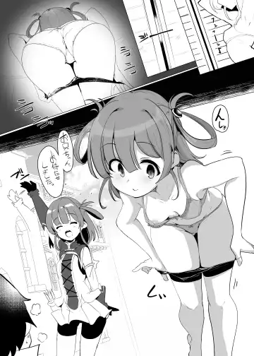 [Momio] Gekkan Hisagoya Fhentai - Page 6