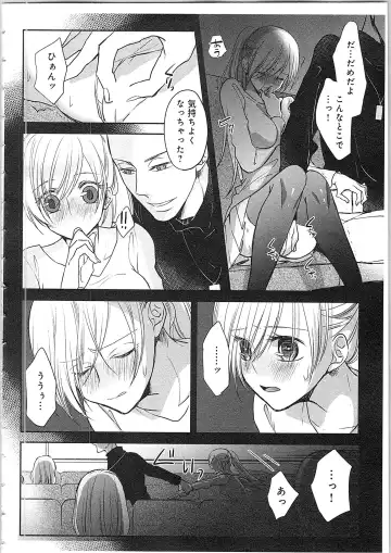 [Maomi Leon] Souryo to Majiwaru Shikiyoku no Yoru ni... 4 Fhentai - Page 109