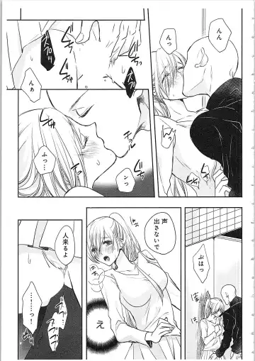 [Maomi Leon] Souryo to Majiwaru Shikiyoku no Yoru ni... 4 Fhentai - Page 112