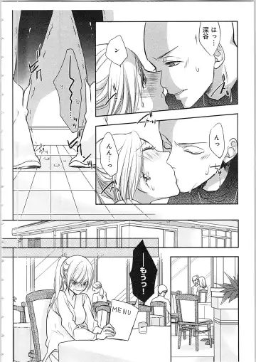 [Maomi Leon] Souryo to Majiwaru Shikiyoku no Yoru ni... 4 Fhentai - Page 115