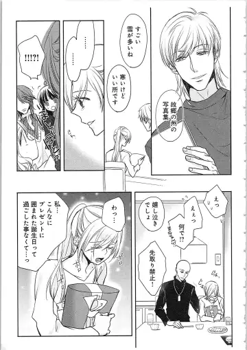 [Maomi Leon] Souryo to Majiwaru Shikiyoku no Yoru ni... 4 Fhentai - Page 124