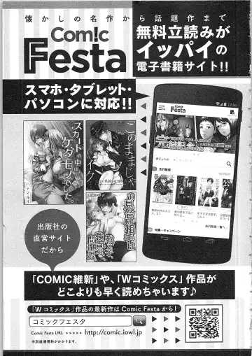 [Maomi Leon] Souryo to Majiwaru Shikiyoku no Yoru ni... 4 Fhentai - Page 130