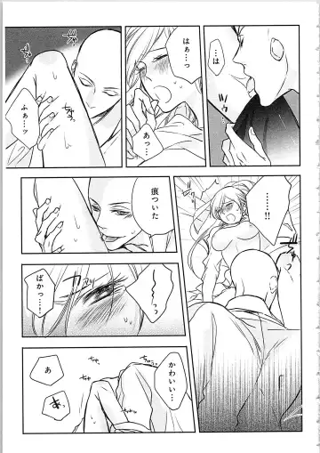 [Maomi Leon] Souryo to Majiwaru Shikiyoku no Yoru ni... 4 Fhentai - Page 60