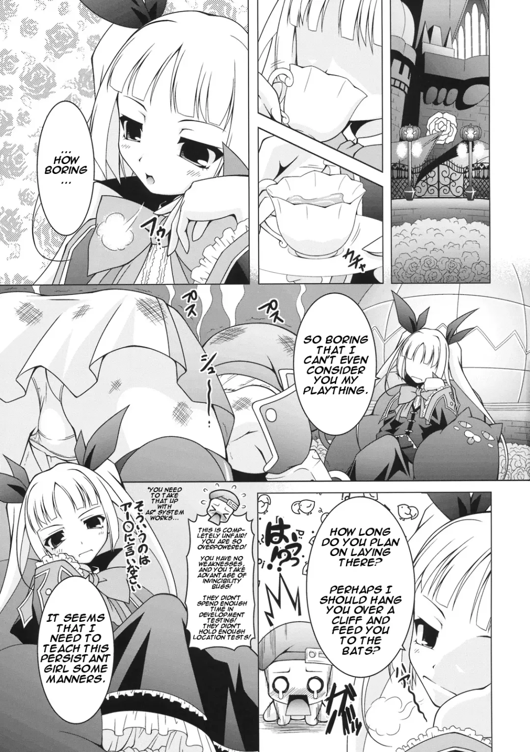 [Raven] VANQUISH! Fhentai - Page 6