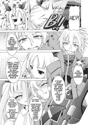 [Raven] VANQUISH! Fhentai - Page 12