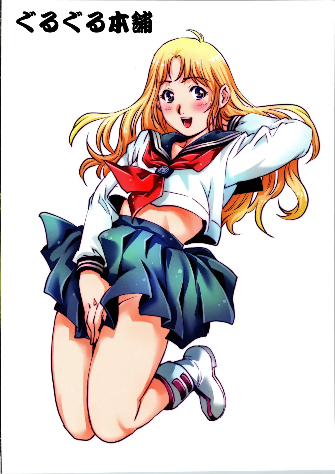 [Yanagawa Rio] Dirty Pair no Dai Inkei 2 Fhentai - Page 20