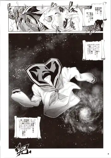 [Yanagawa Rio] Dirty Pair no Dai Inkei 2 Fhentai - Page 16