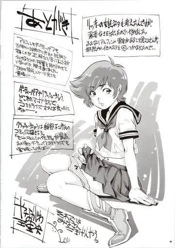 [Yanagawa Rio] Dirty Pair no Dai Inkei 2 Fhentai - Page 18