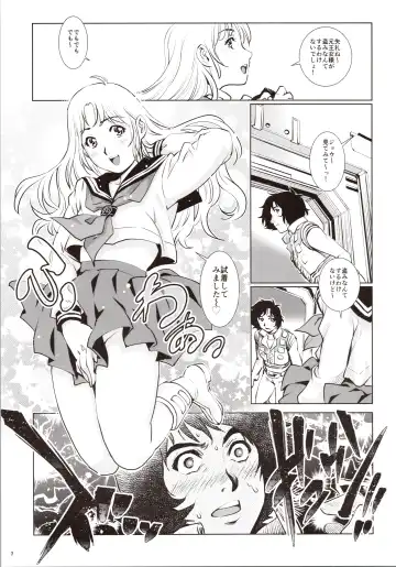 [Yanagawa Rio] Dirty Pair no Dai Inkei 2 Fhentai - Page 7