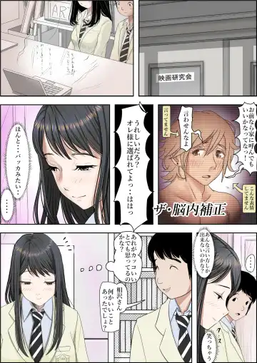 Charao ni Netorare Route 2 Vol. 4.5 Fhentai - Page 69