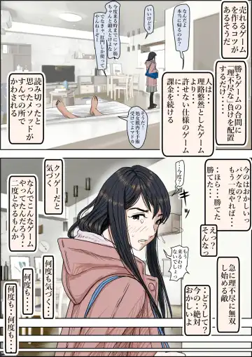 Charao ni Netorare Route 2 Vol. 4.5 Fhentai - Page 82