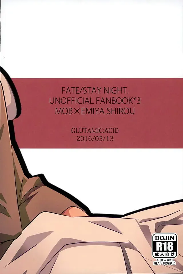 [Tanunosuke] Boku no Mikata Fhentai - Page 30