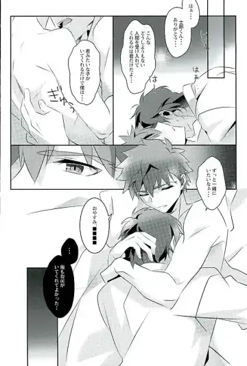 [Tanunosuke] Boku no Mikata Fhentai - Page 27