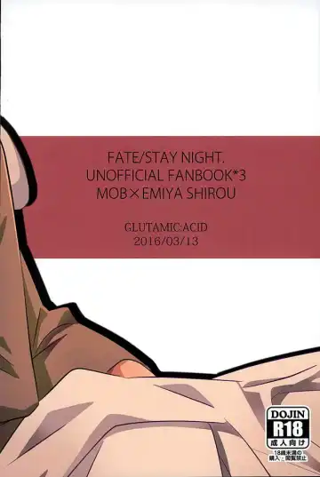 [Tanunosuke] Boku no Mikata Fhentai - Page 30