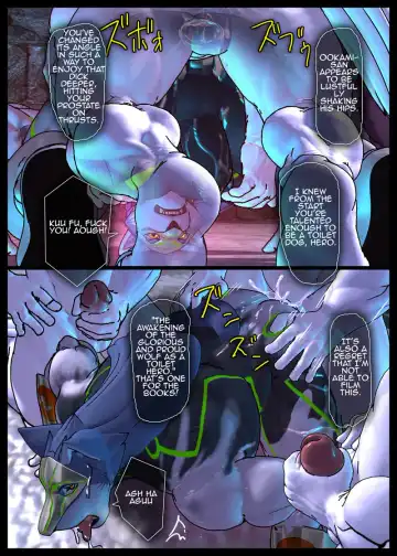 [Shintani] CRYWOLF 4 (decensored) Fhentai - Page 14