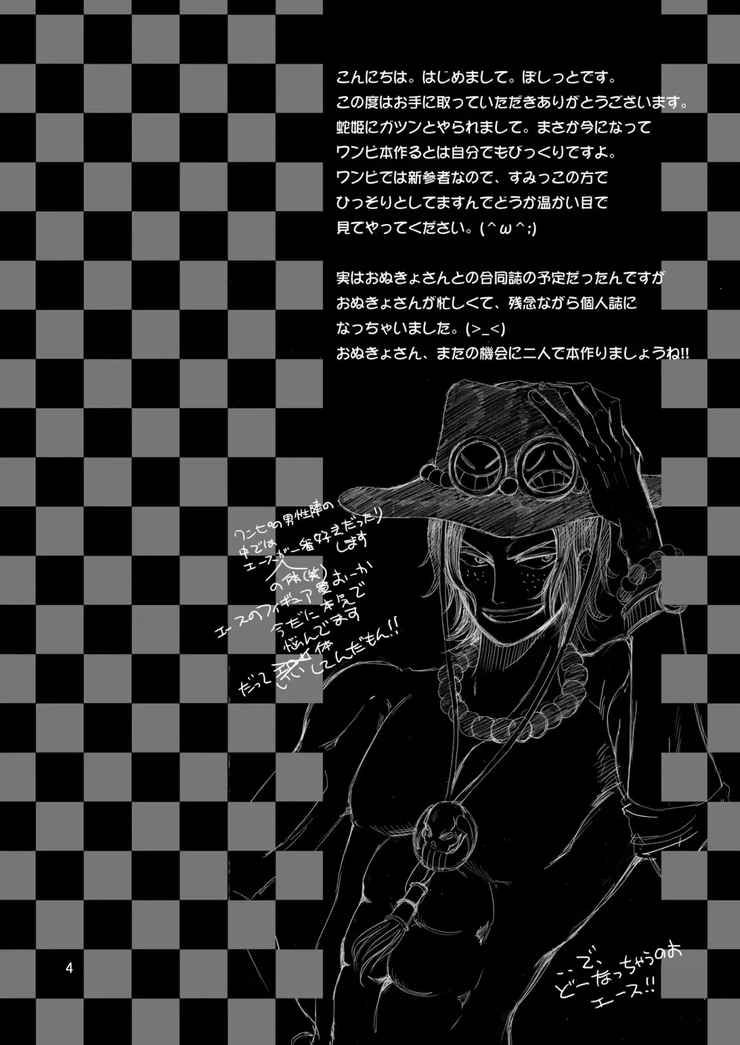 [Poshitto] Aishiteru to Iwareta Fhentai - Page 4