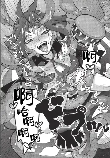 [Amatou] Hoshoku Shokubutsuen no Hana Fhentai - Page 21