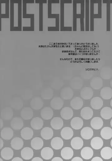 [Shirogane Hina] U no Tsuku JC to Kanojo. Fhentai - Page 26