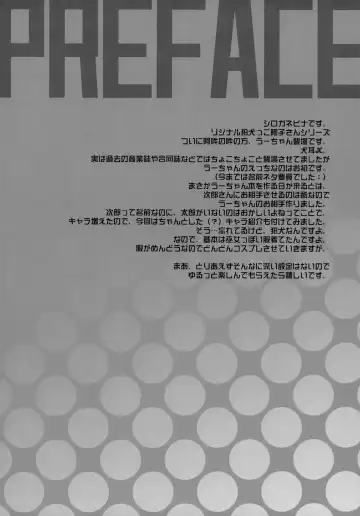 [Shirogane Hina] U no Tsuku JC to Kanojo. Fhentai - Page 6