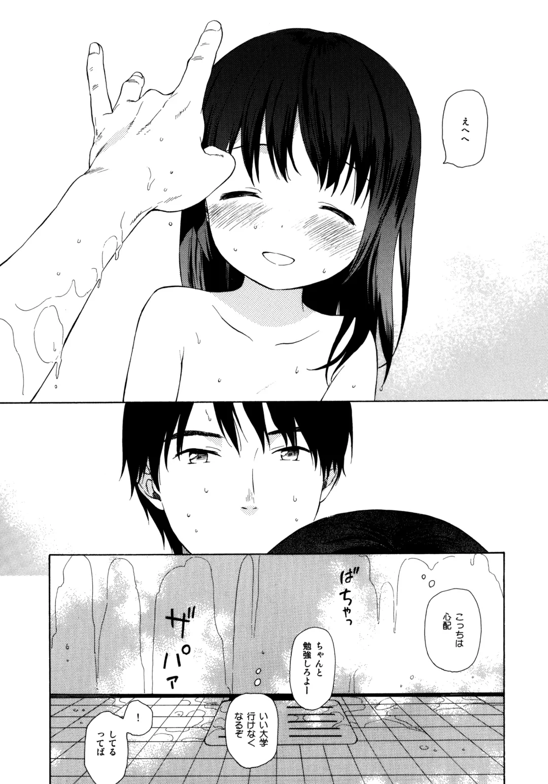 [Sekiya Asami] milk -in the milk Soushuuhen- Fhentai - Page 123