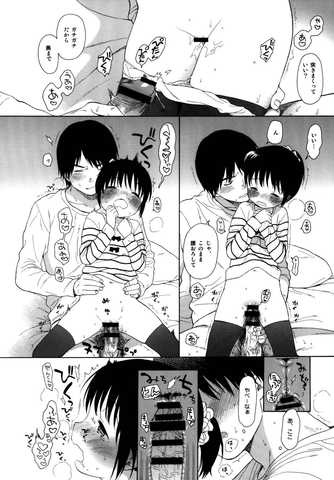 [Sekiya Asami] milk -in the milk Soushuuhen- Fhentai - Page 138