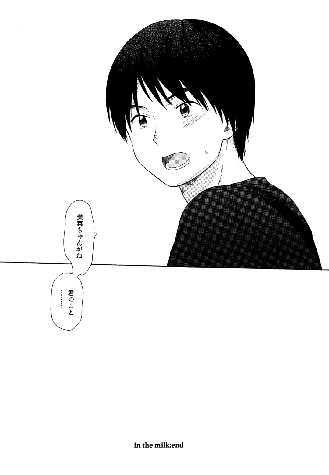 [Sekiya Asami] milk -in the milk Soushuuhen- Fhentai - Page 152