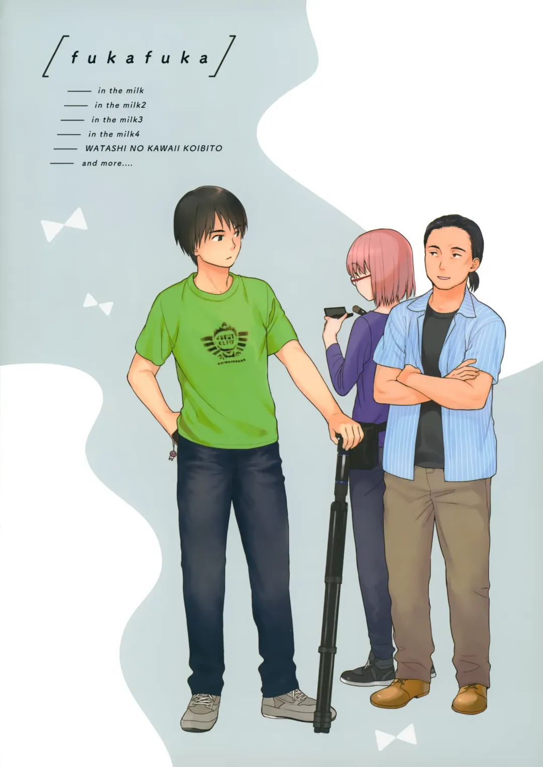 [Sekiya Asami] milk -in the milk Soushuuhen- Fhentai - Page 2