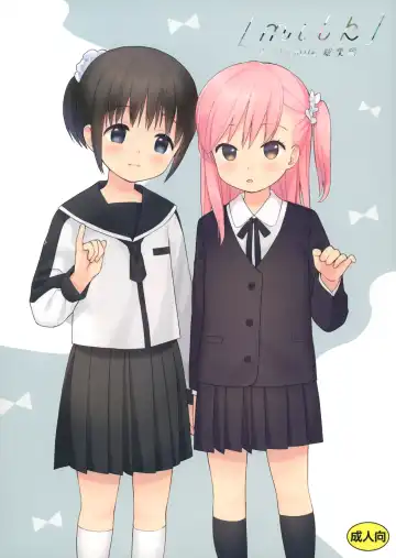 [Sekiya Asami] milk -in the milk Soushuuhen- - Fhentai