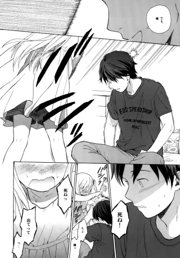 [Sekiya Asami] milk -in the milk Soushuuhen- Fhentai - Page 108