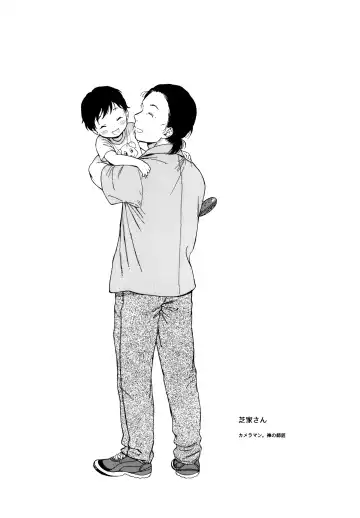 [Sekiya Asami] milk -in the milk Soushuuhen- Fhentai - Page 119