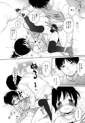 [Sekiya Asami] milk -in the milk Soushuuhen- Fhentai - Page 140