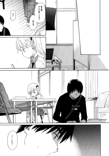 [Sekiya Asami] milk -in the milk Soushuuhen- Fhentai - Page 149