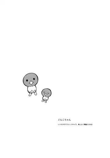 [Sekiya Asami] milk -in the milk Soushuuhen- Fhentai - Page 153