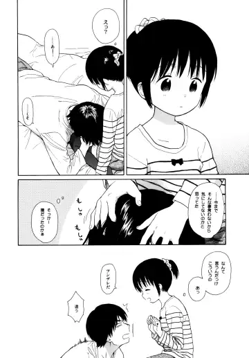 [Sekiya Asami] milk -in the milk Soushuuhen- Fhentai - Page 156