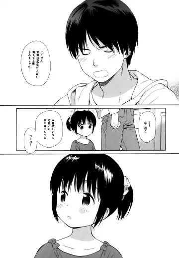 [Sekiya Asami] milk -in the milk Soushuuhen- Fhentai - Page 161