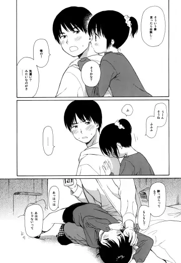 [Sekiya Asami] milk -in the milk Soushuuhen- Fhentai - Page 163