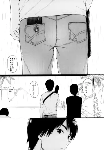 [Sekiya Asami] milk -in the milk Soushuuhen- Fhentai - Page 29