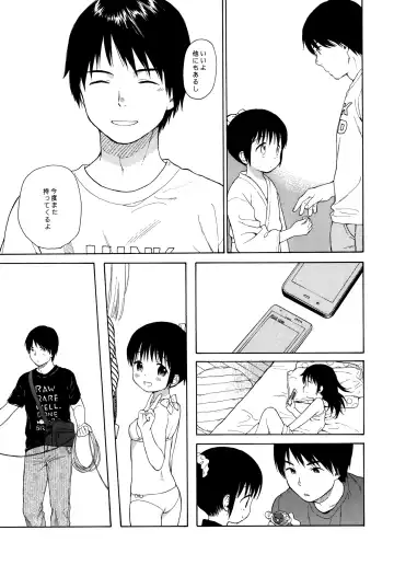 [Sekiya Asami] milk -in the milk Soushuuhen- Fhentai - Page 33