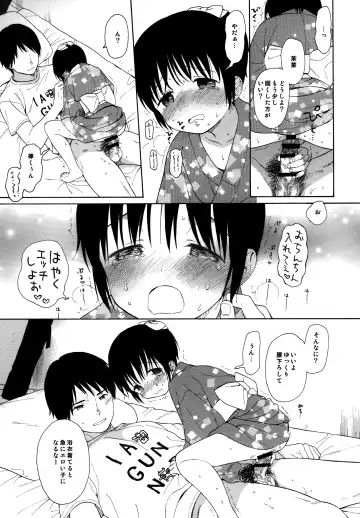 [Sekiya Asami] milk -in the milk Soushuuhen- Fhentai - Page 49