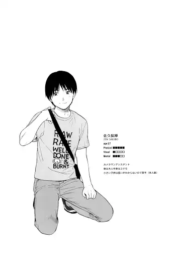 [Sekiya Asami] milk -in the milk Soushuuhen- Fhentai - Page 57