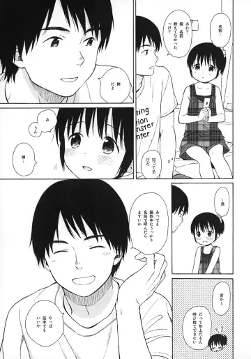 [Sekiya Asami] milk -in the milk Soushuuhen- Fhentai - Page 63