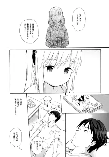 [Sekiya Asami] milk -in the milk Soushuuhen- Fhentai - Page 93